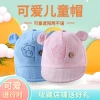New Korean style children's hats, spring and summer cartoon anime sun protection and shade hats for men and women wholesale fashionable baby baseball caps details Picture